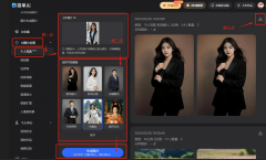 <b>几分钟就能生成对劲的小我写</b> 