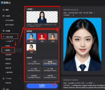 而AI证件照东西凭仗智能校检+无修 