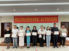 帮我设想出更清晰的税收政策流程图 