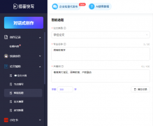 做者的创做之添加无限可能 