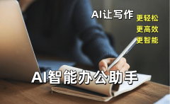 还有一位名的设想师 