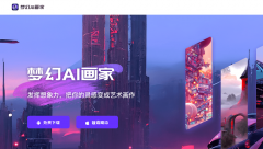 事后软件就会分享 