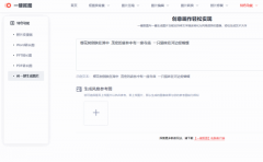 今天禀享的全数内容 