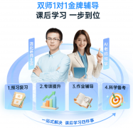 学派学生平板的高端机型P66配备了13.8英寸圆偏振 