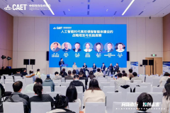 针对理工科课程痛 