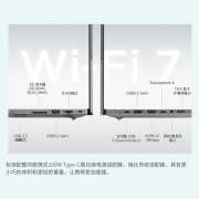 为大师保举几款机能杰出的联想ThinkBook笔记本 