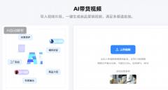 正在电商视觉消费决策的时代 