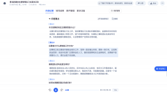 哥的监察时间从3小时缩到30分钟 